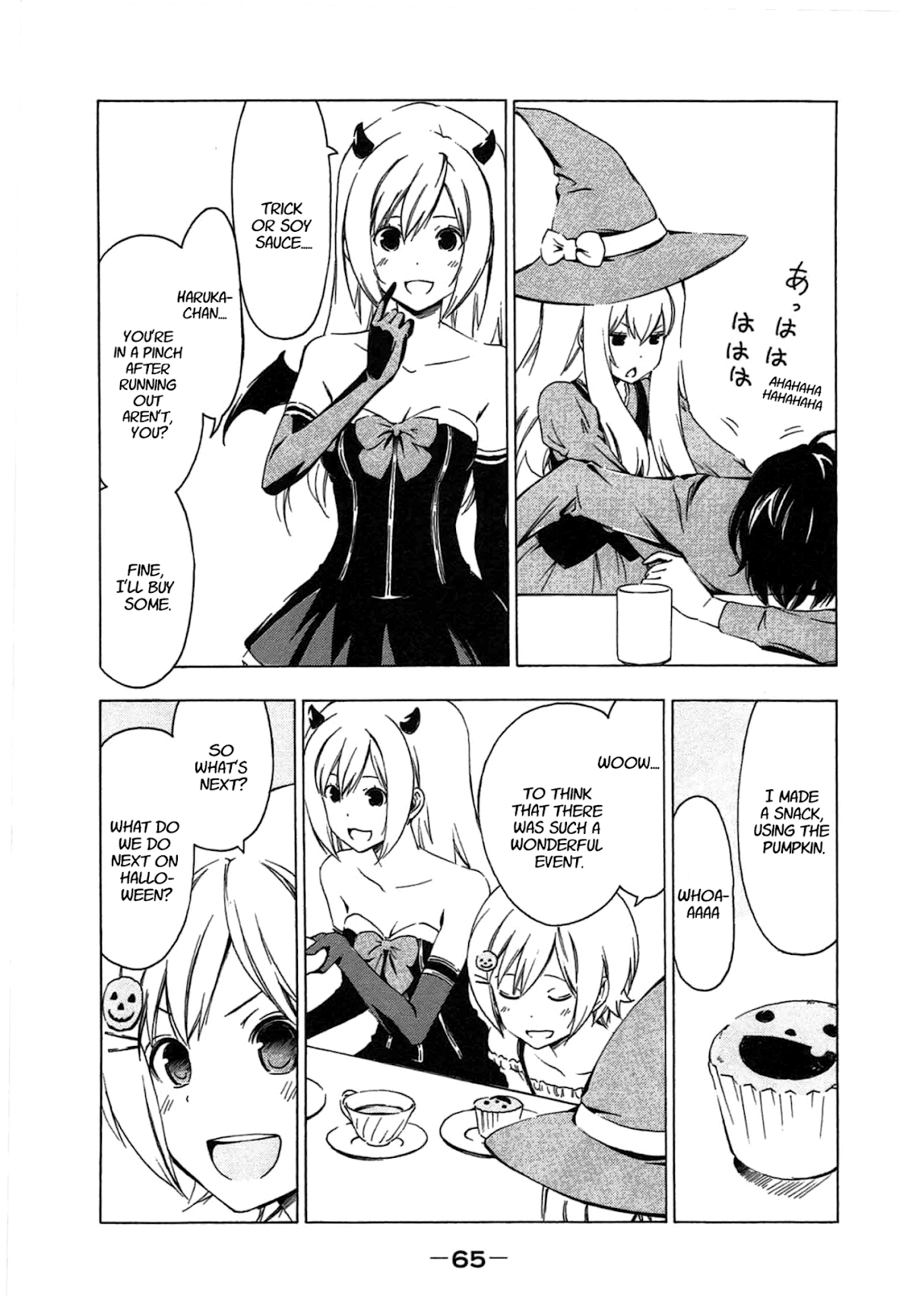 Minami-ke Chapter 185 page 7 - Chapter 185: Magic words