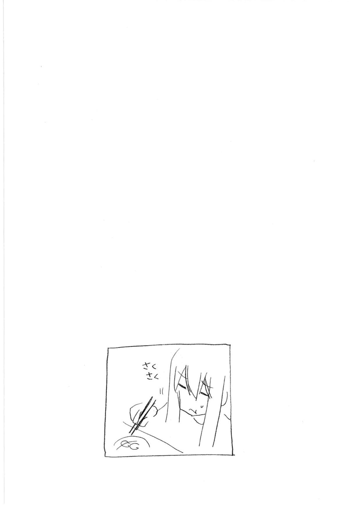 Minami-ke Chapter 186 page 10 - Chapter 186: The greatest dish