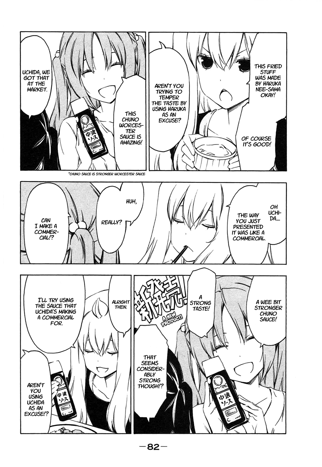 Minami-ke Chapter 187 page 6 - Chapter 187: A thought