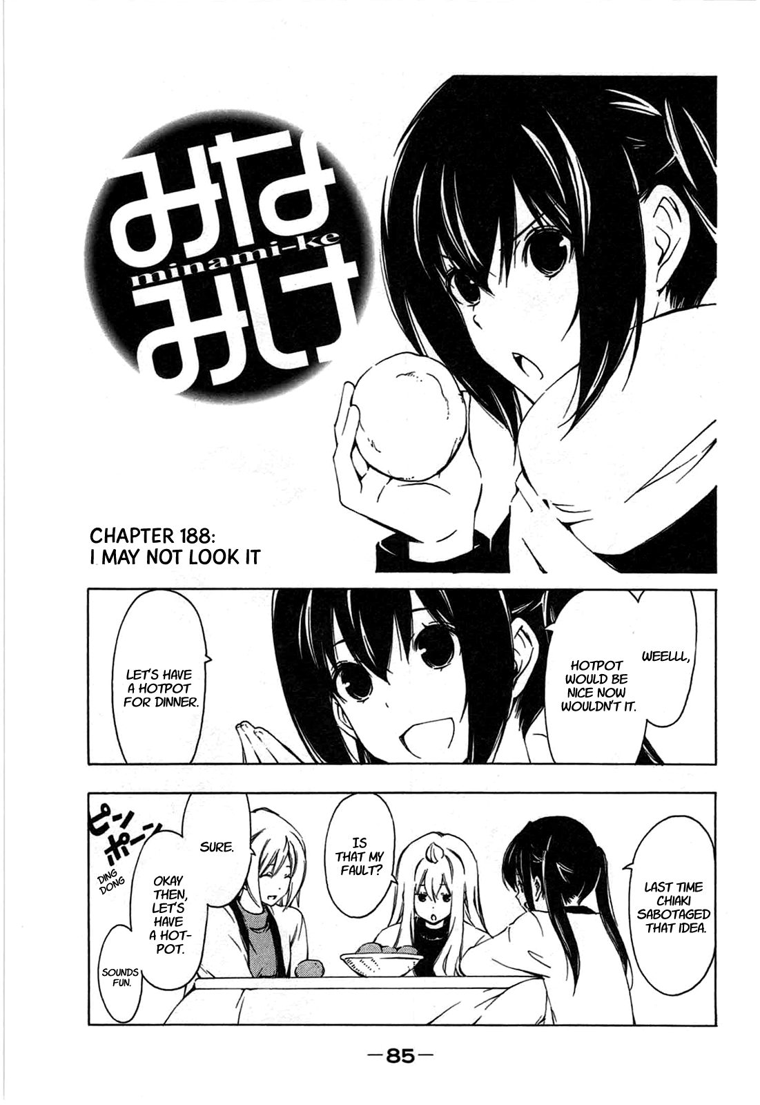 Minami-ke Chapter 188 page 1 - Chapter 188: I may not look it