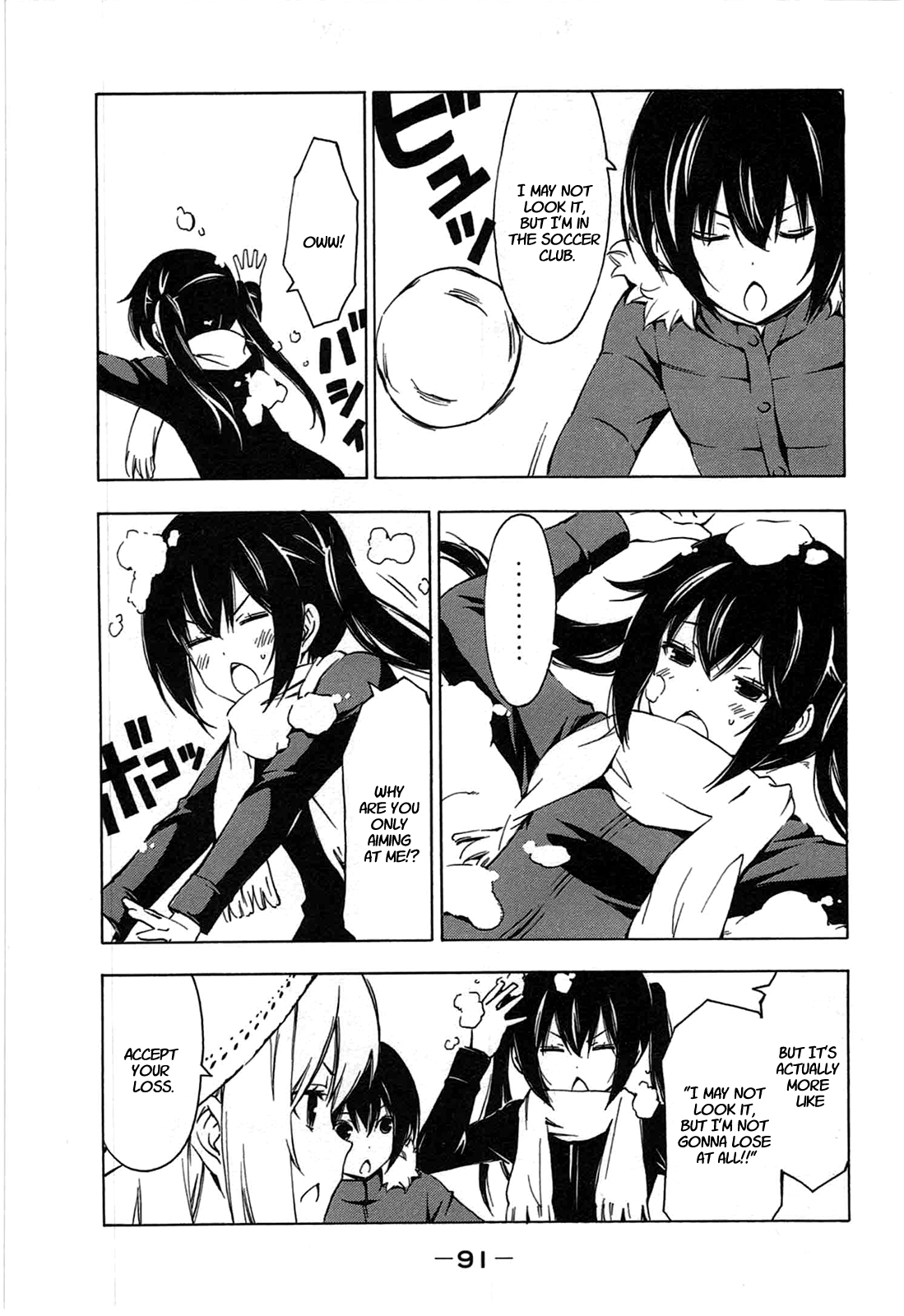 Minami-ke Chapter 188 page 7 - Chapter 188: I may not look it