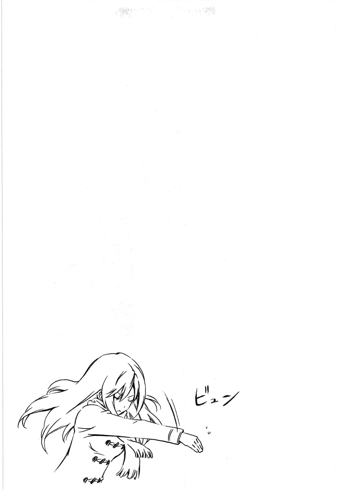 Minami-ke Chapter 188 page 9 - Chapter 188: I may not look it