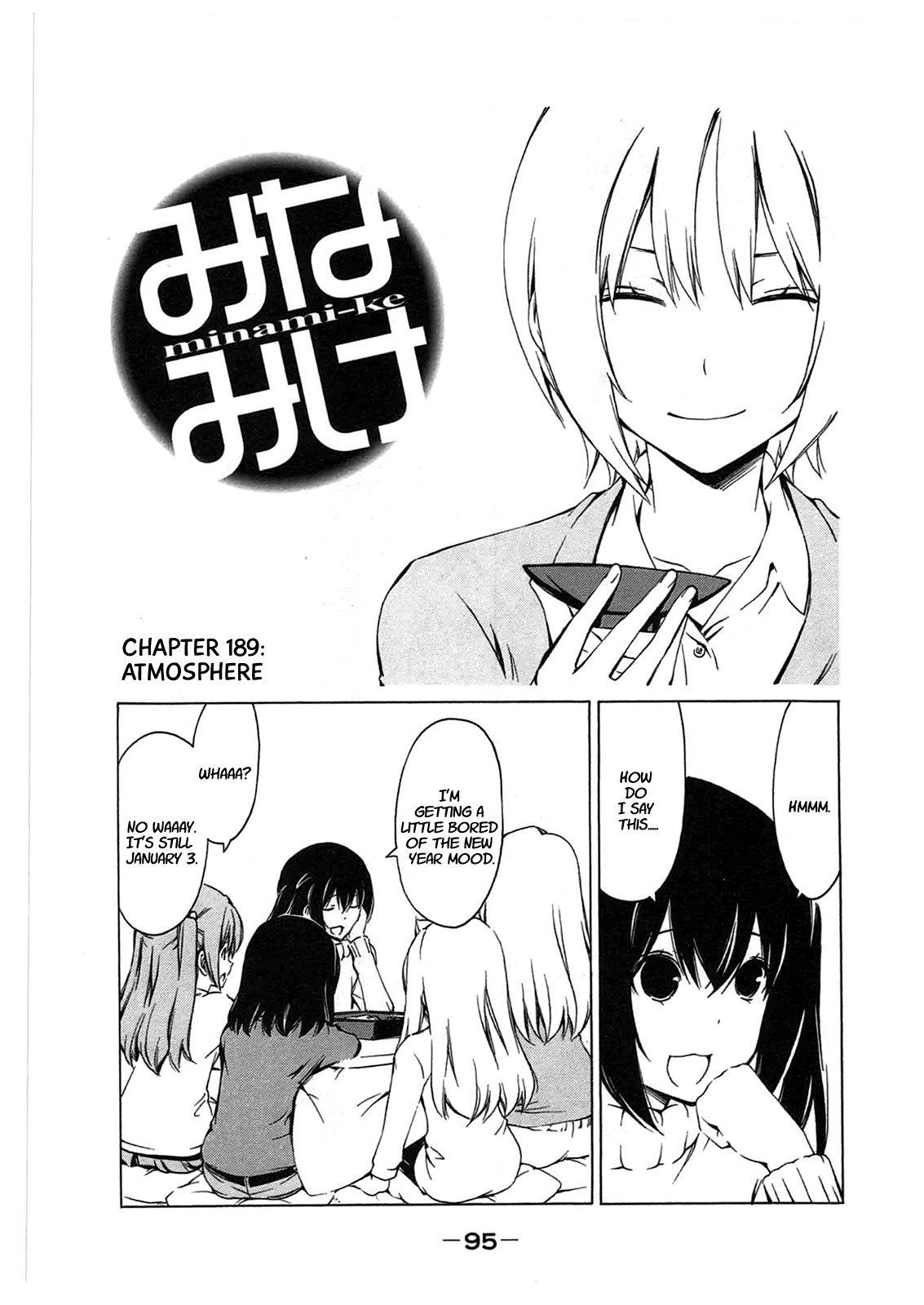 Minami-ke Chapter 189 page 1 - Chapter 189: Atmosphere