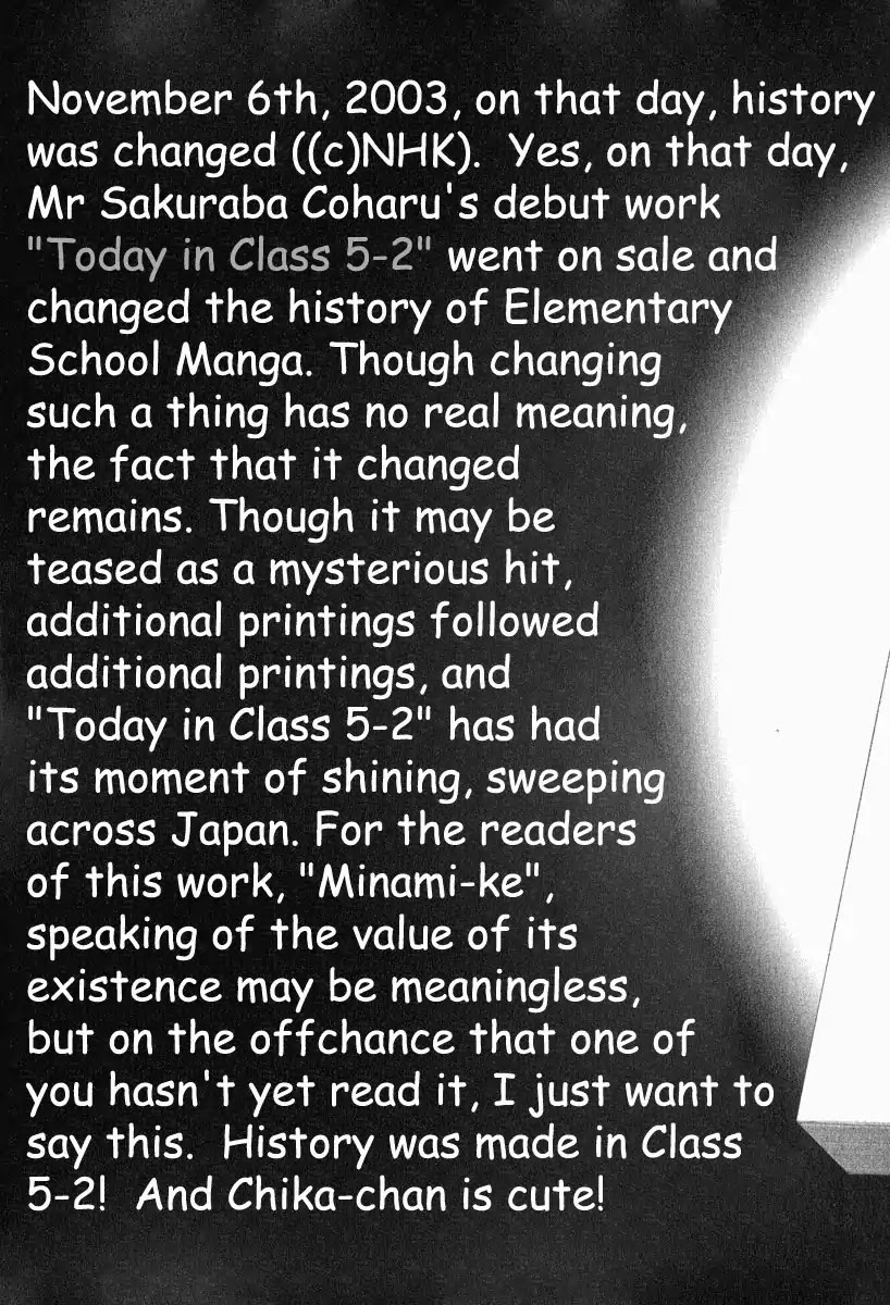 Minami-ke Chapter 19.5 page 14 - Chapter 19.5: Special