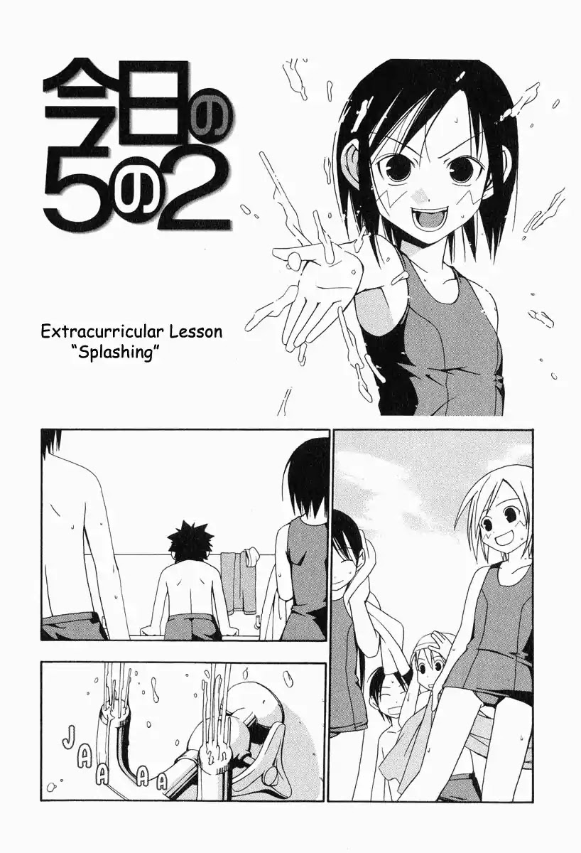 Minami-ke Chapter 19.5 page 2 - Chapter 19.5: Special