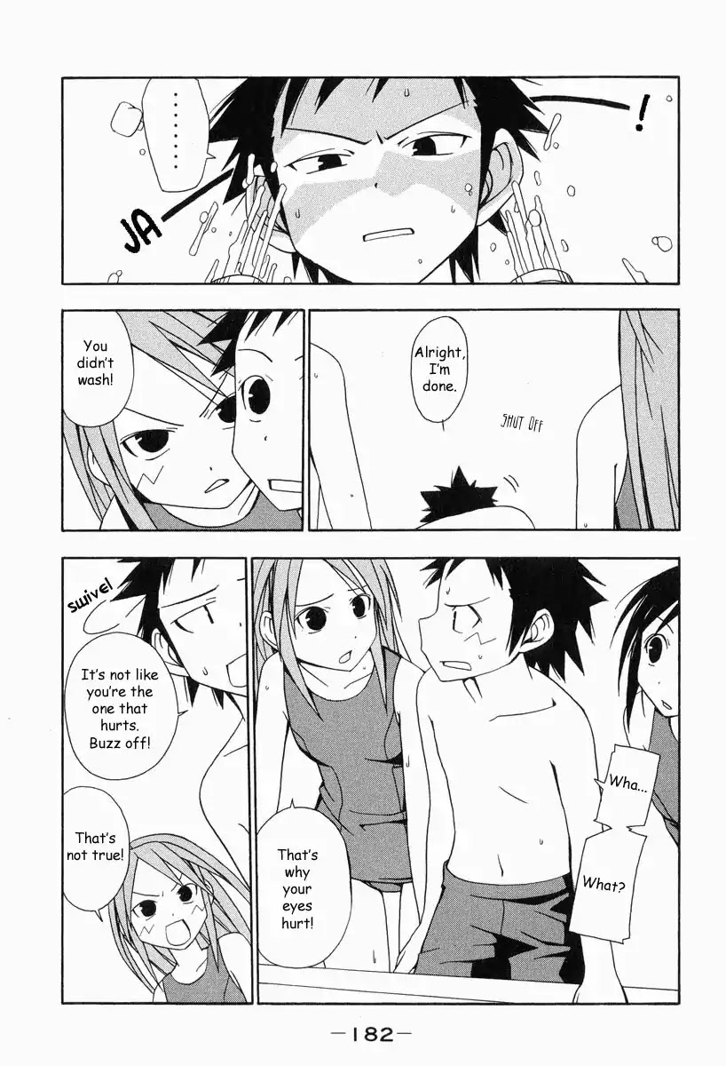 Minami-ke Chapter 19.5 page 3 - Chapter 19.5: Special