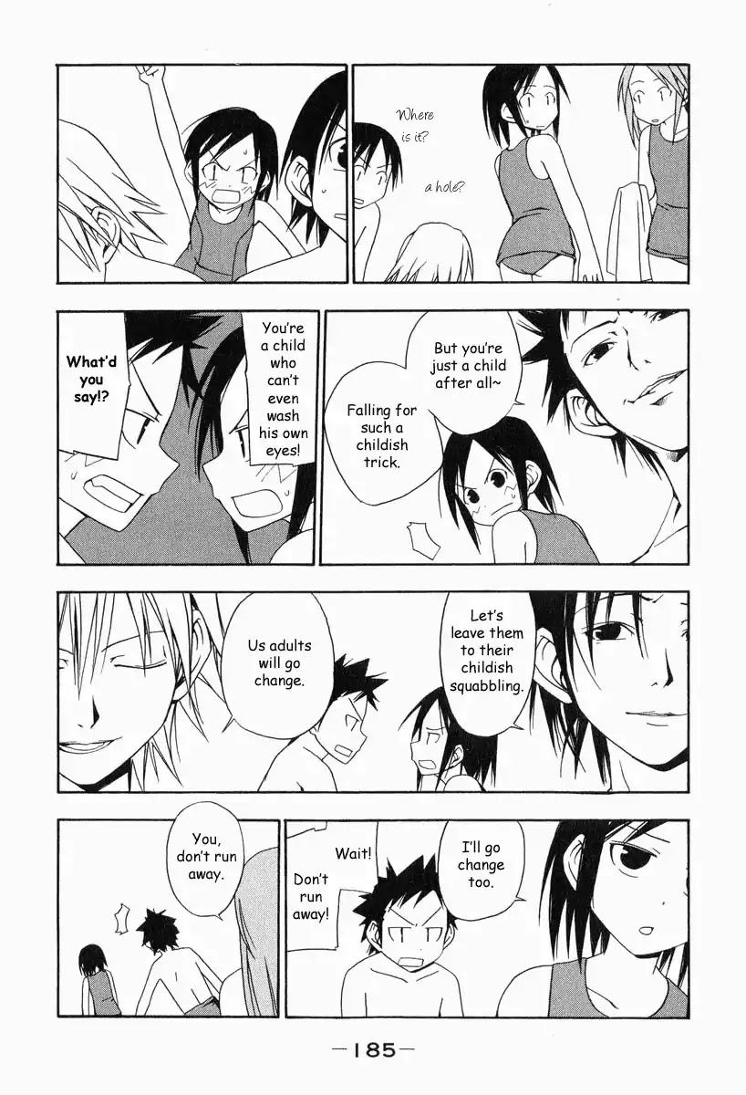 Minami-ke Chapter 19.5 page 6 - Chapter 19.5: Special