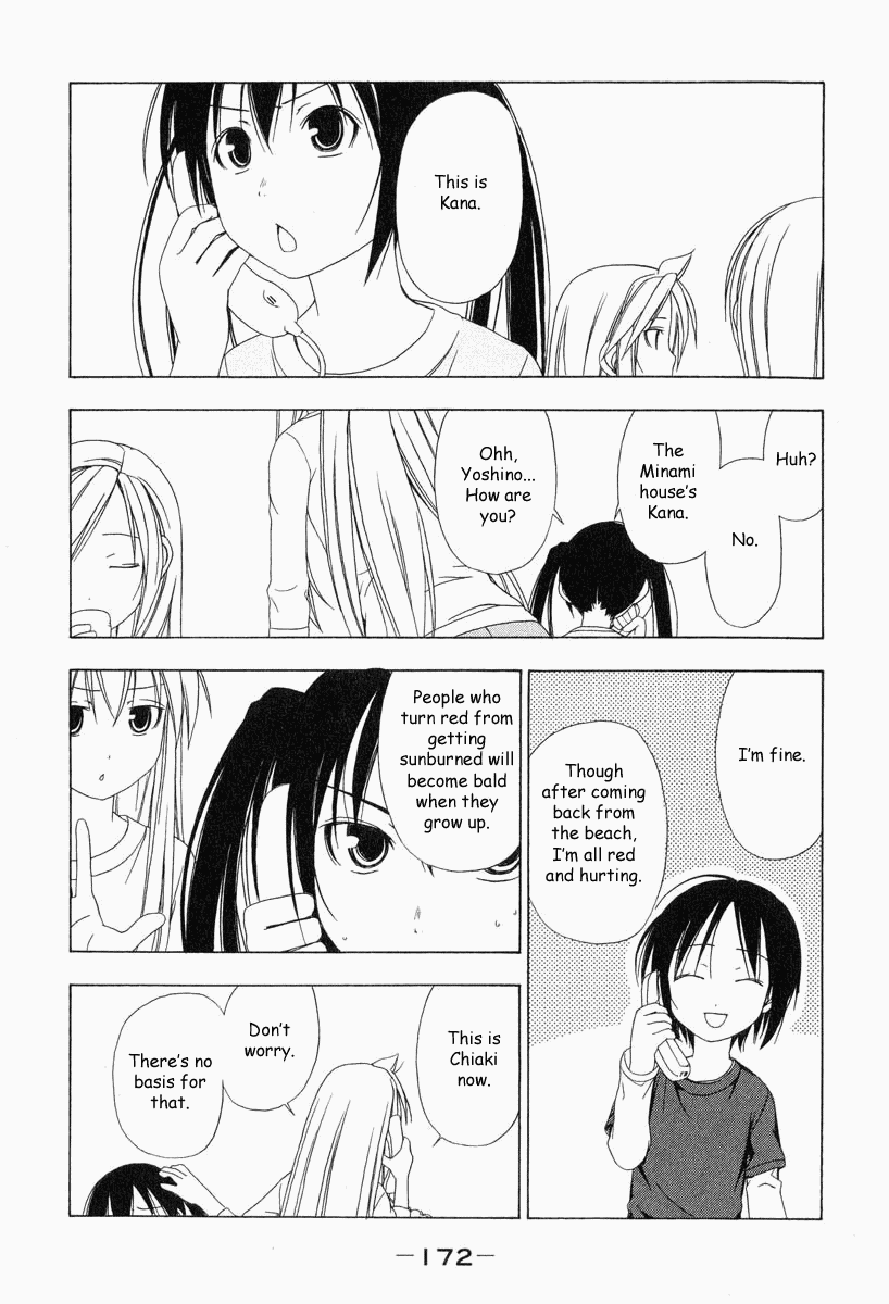Minami-ke Chapter 19 page 3 - Chapter 19: Not Really Alike