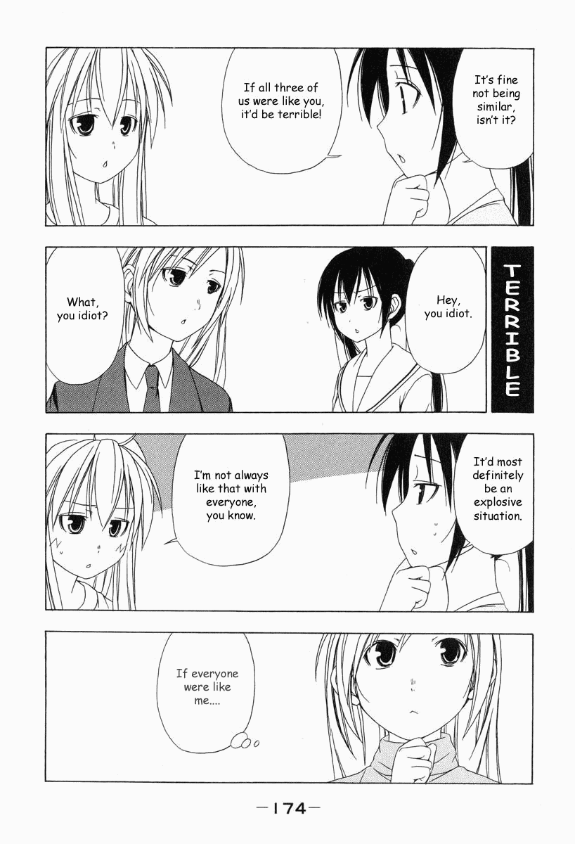 Minami-ke Chapter 19 page 5 - Chapter 19: Not Really Alike