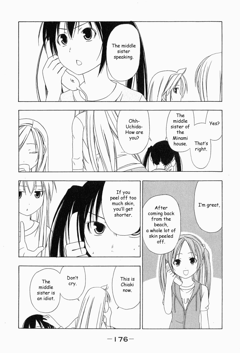 Minami-ke Chapter 19 page 7 - Chapter 19: Not Really Alike