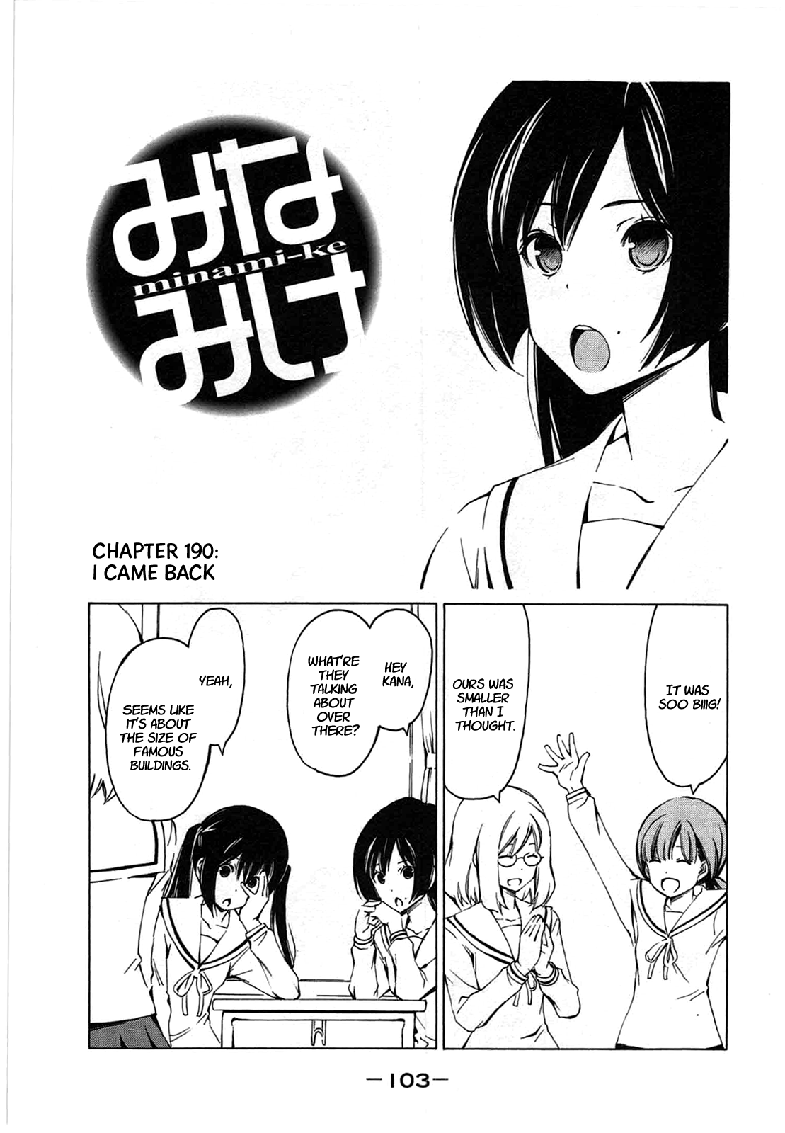 Minami-ke Chapter 190 page 1 - Chapter 190: I came back