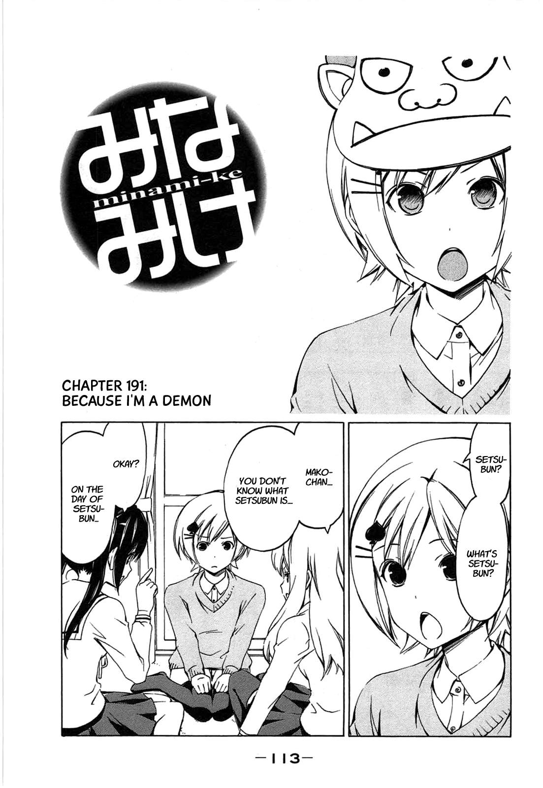 Minami-ke Chapter 191 page 1 - Chapter 191: Because I'm a demon
