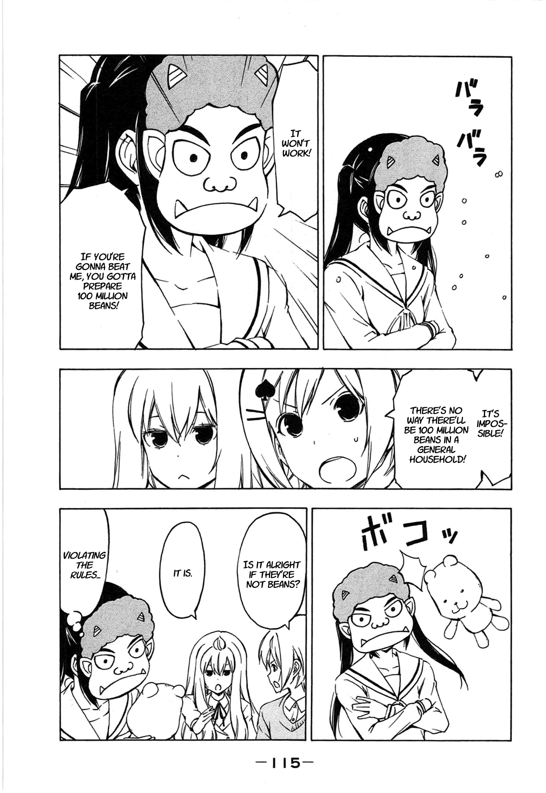 Minami-ke Chapter 191 page 3 - Chapter 191: Because I'm a demon