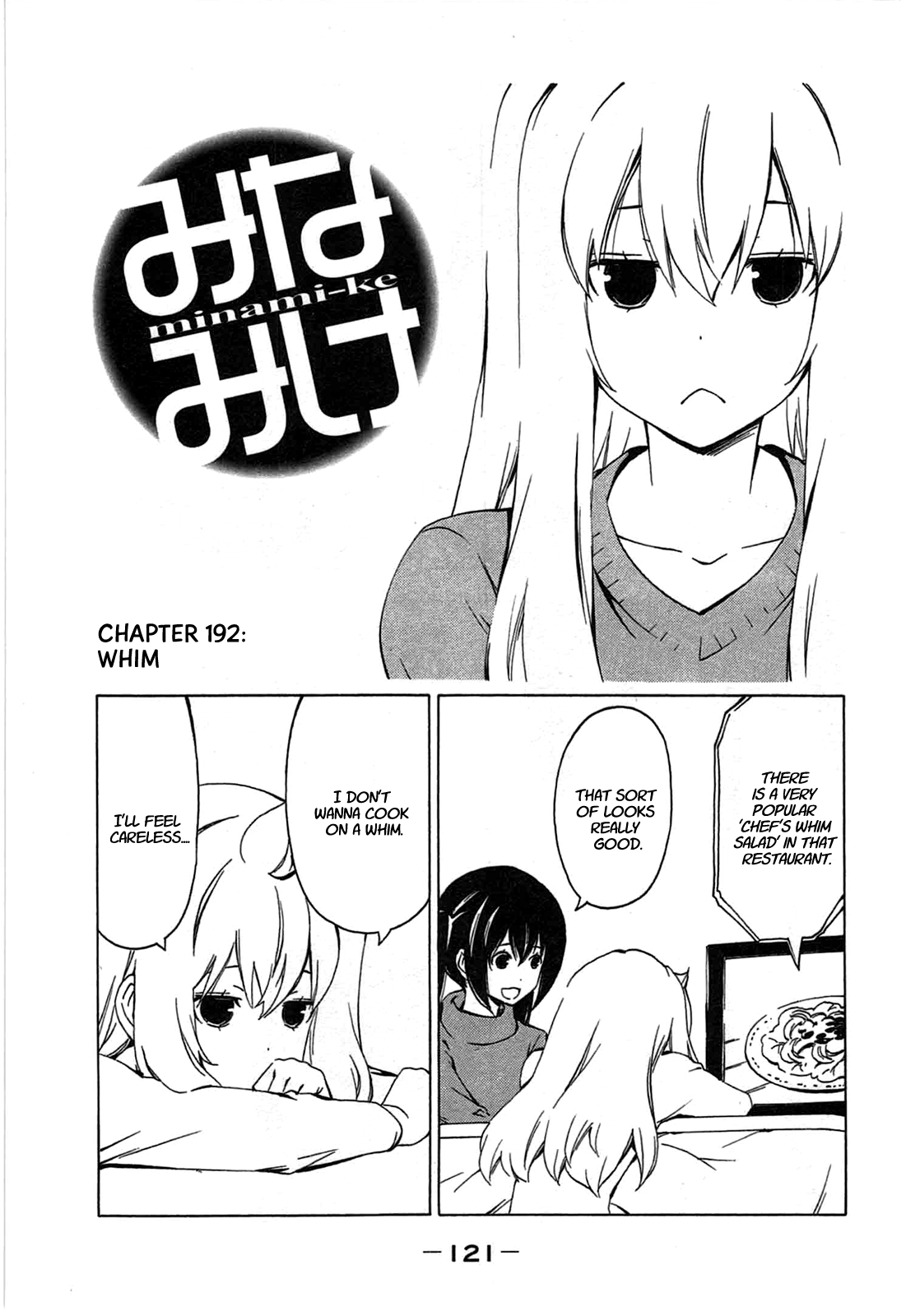 Minami-ke Chapter 192 page 1 - Chapter 192: Whim