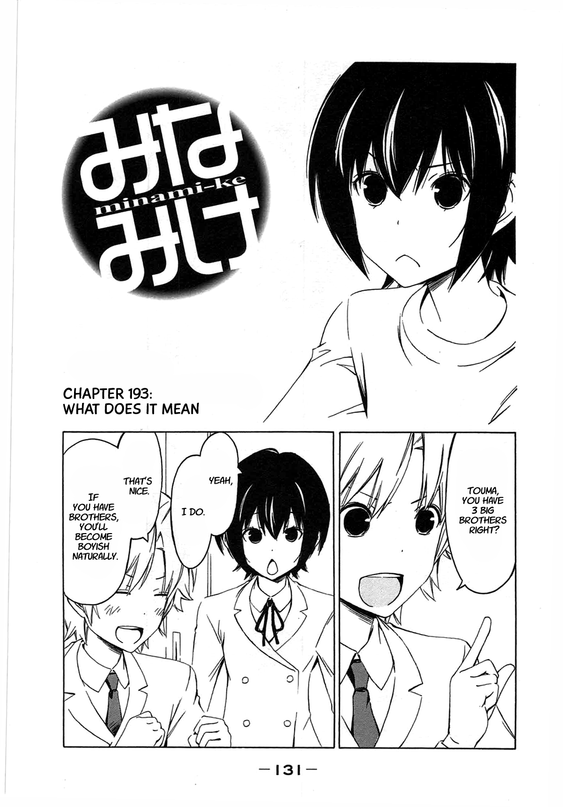 Minami-ke Chapter 193 page 1 - Chapter 193: What does it mean