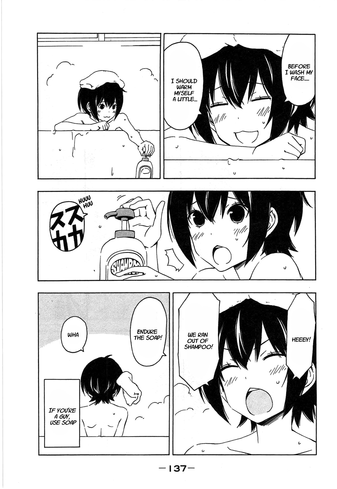 Minami-ke Chapter 193 page 7 - Chapter 193: What does it mean