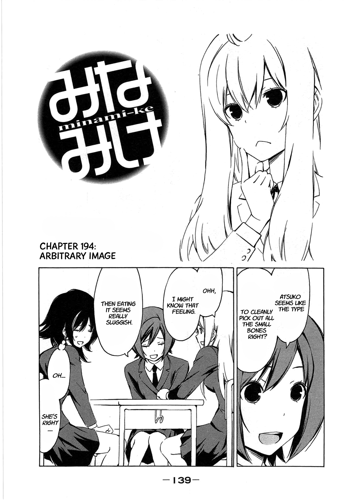 Minami-ke Chapter 194 page 1 - Chapter 194: Arbitrary image