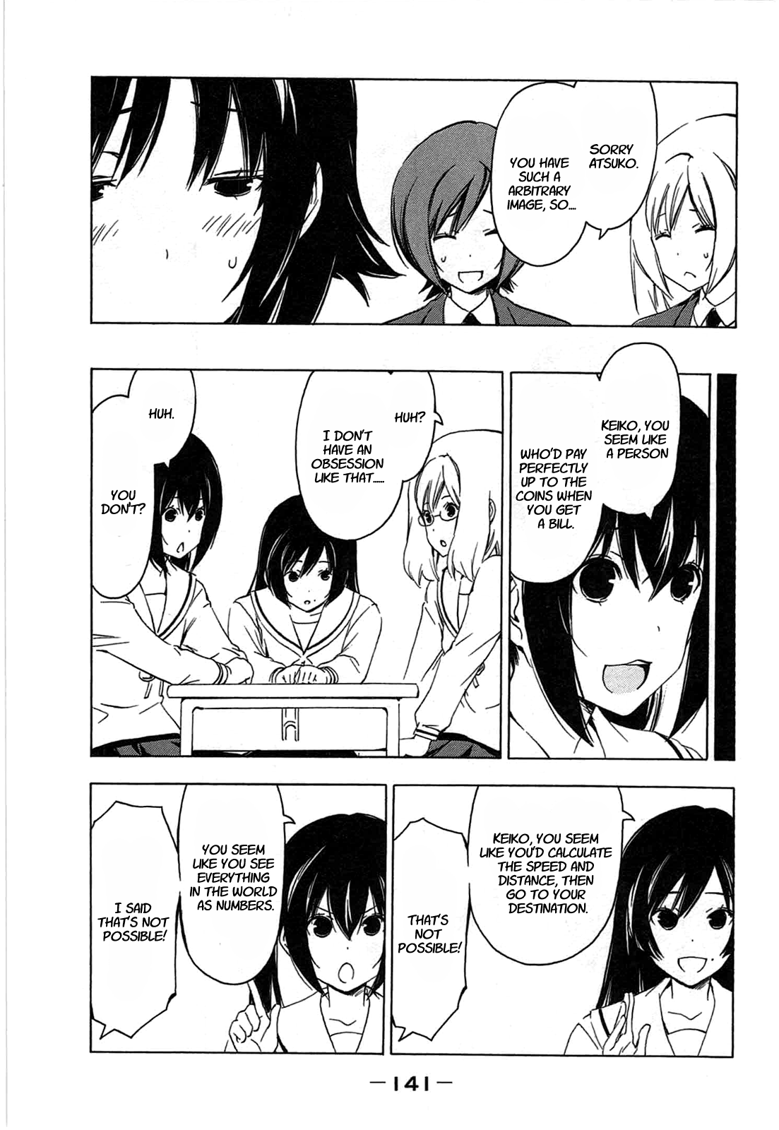 Minami-ke Chapter 194 page 3 - Chapter 194: Arbitrary image