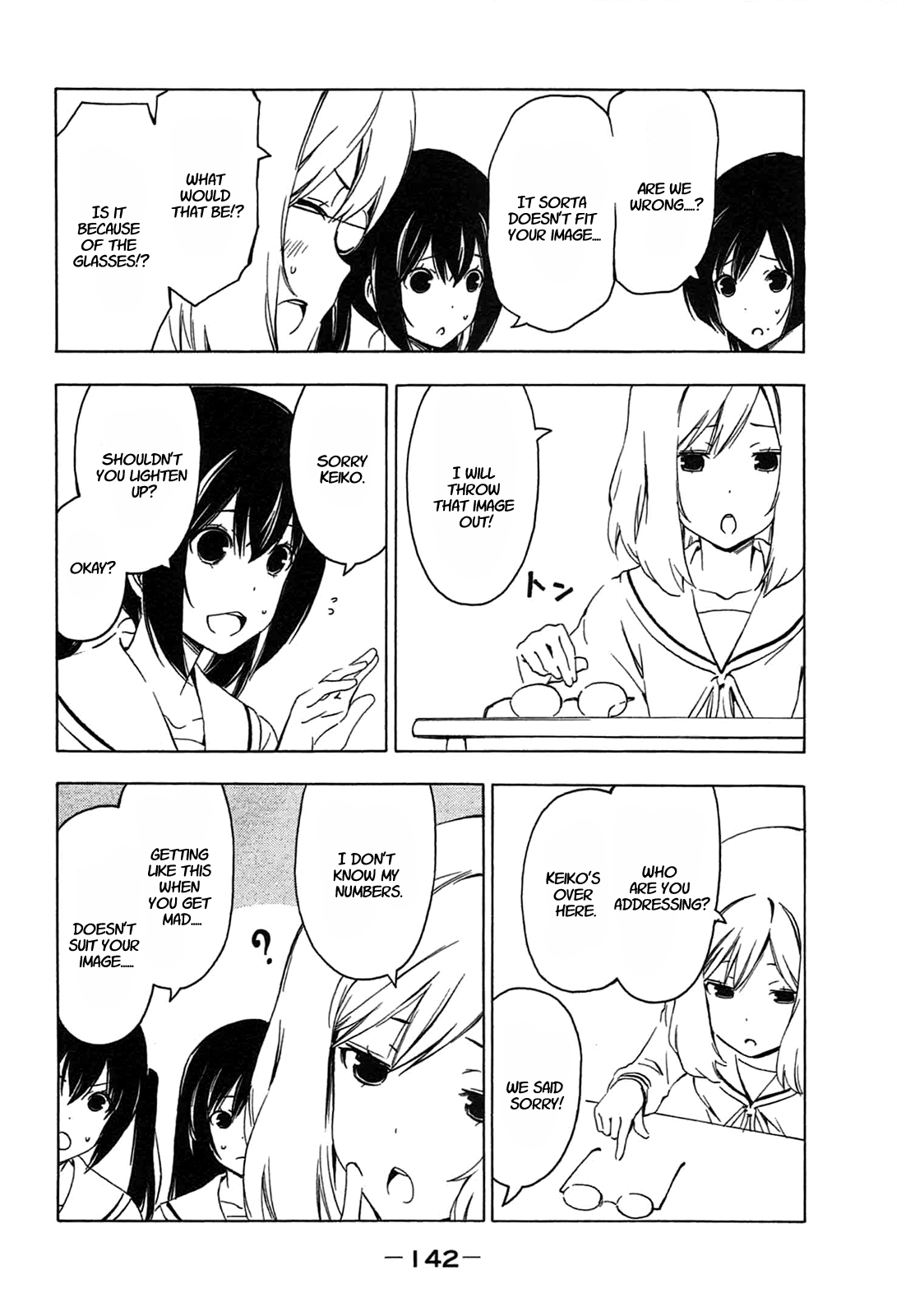 Minami-ke Chapter 194 page 4 - Chapter 194: Arbitrary image