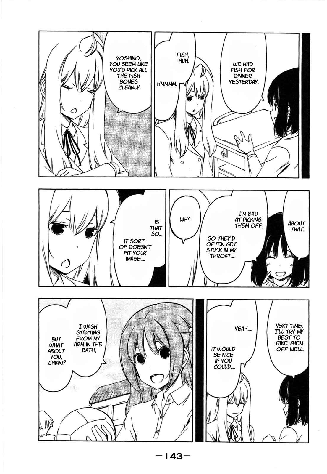 Minami-ke Chapter 194 page 5 - Chapter 194: Arbitrary image