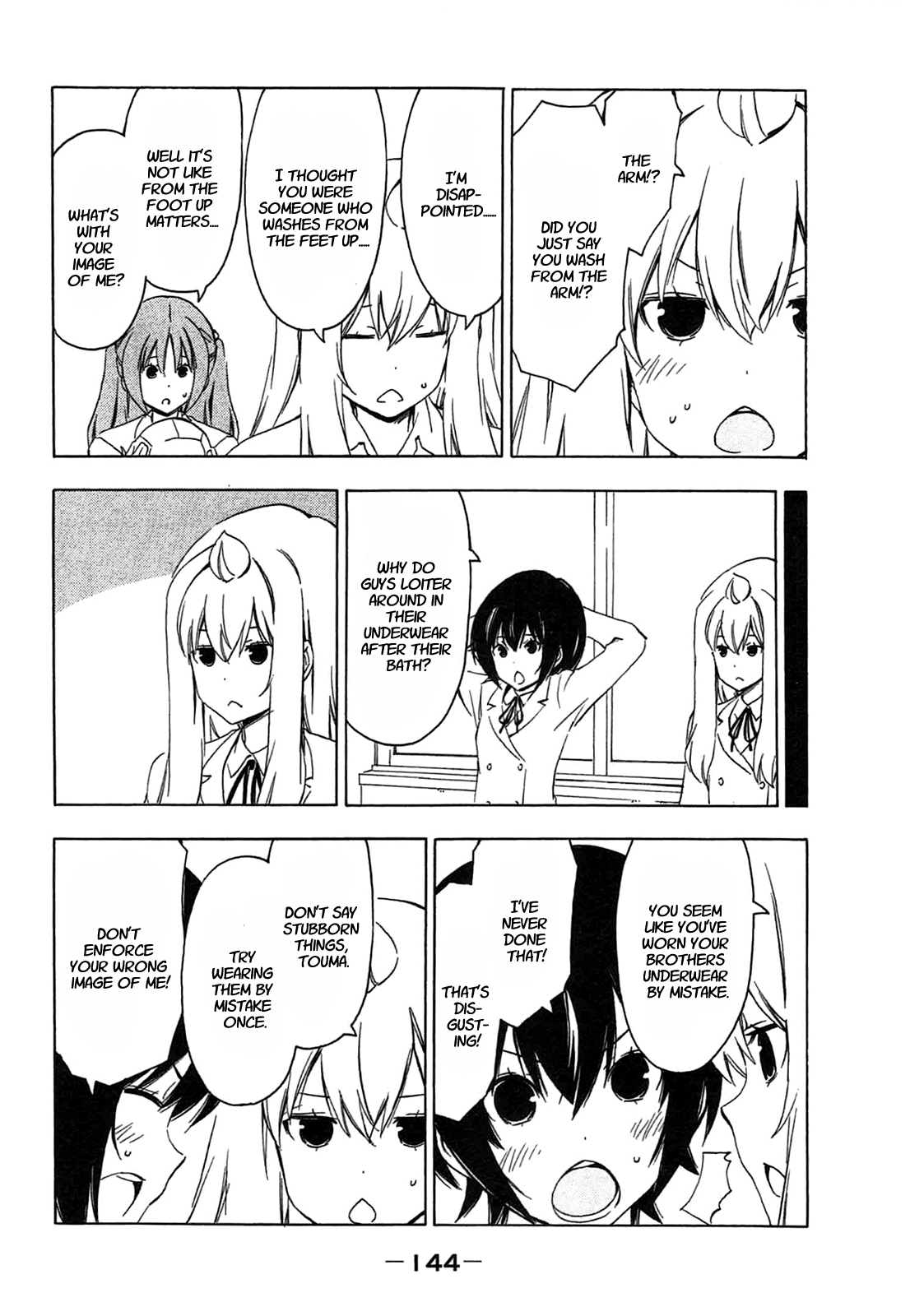 Minami-ke Chapter 194 page 6 - Chapter 194: Arbitrary image