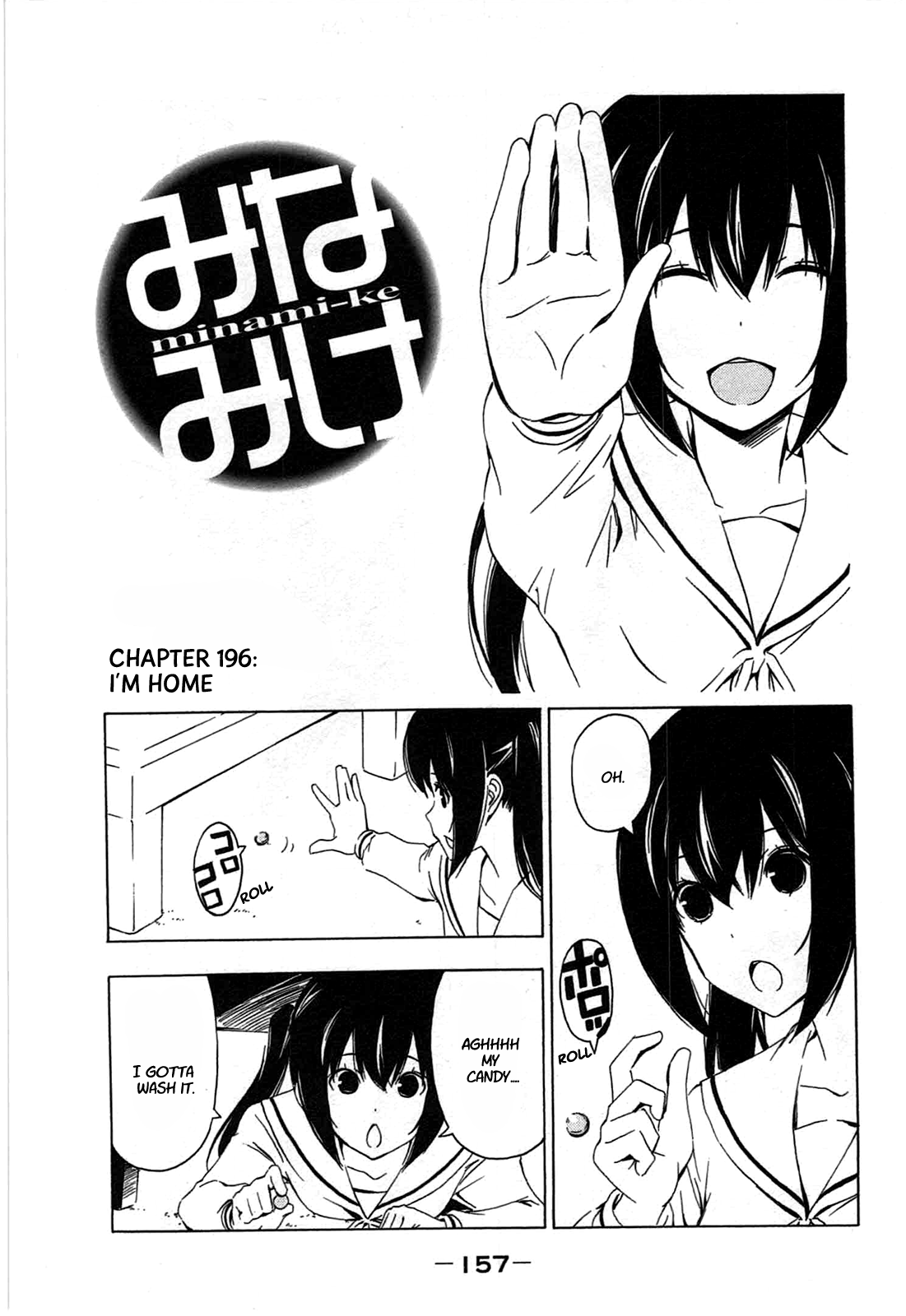 Minami-ke Chapter 196 page 1 - Chapter 196: I'm home