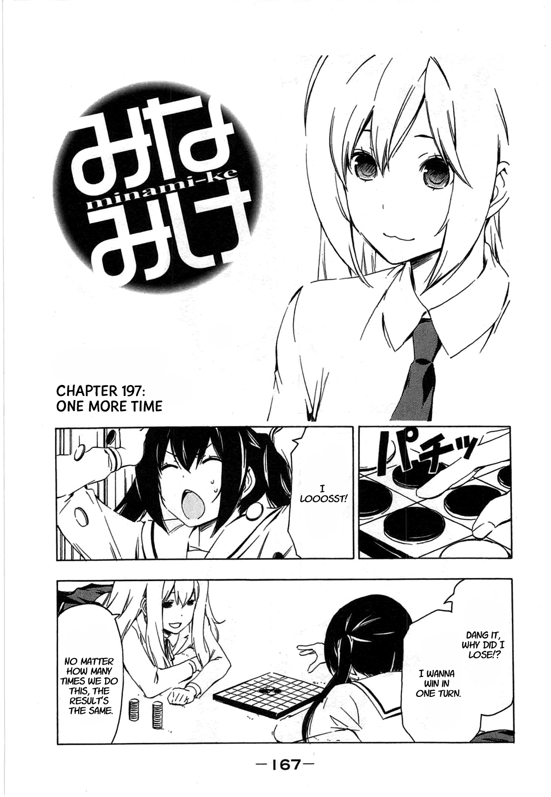 Minami-ke Chapter 197 page 1 - Chapter 197: One more time