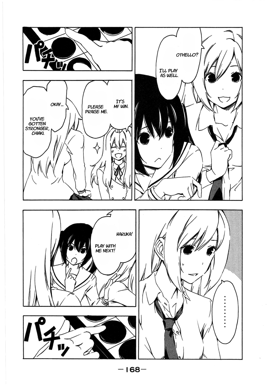 Minami-ke Chapter 197 page 2 - Chapter 197: One more time