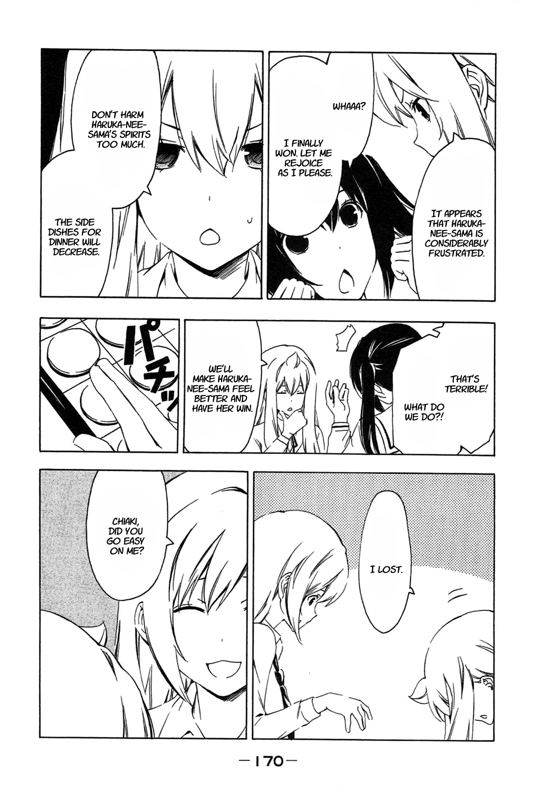 Minami-ke Chapter 197 page 4 - Chapter 197: One more time