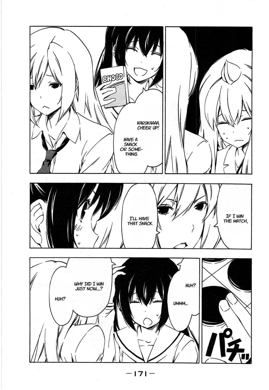 Minami-ke Chapter 197 page 5 - Chapter 197: One more time