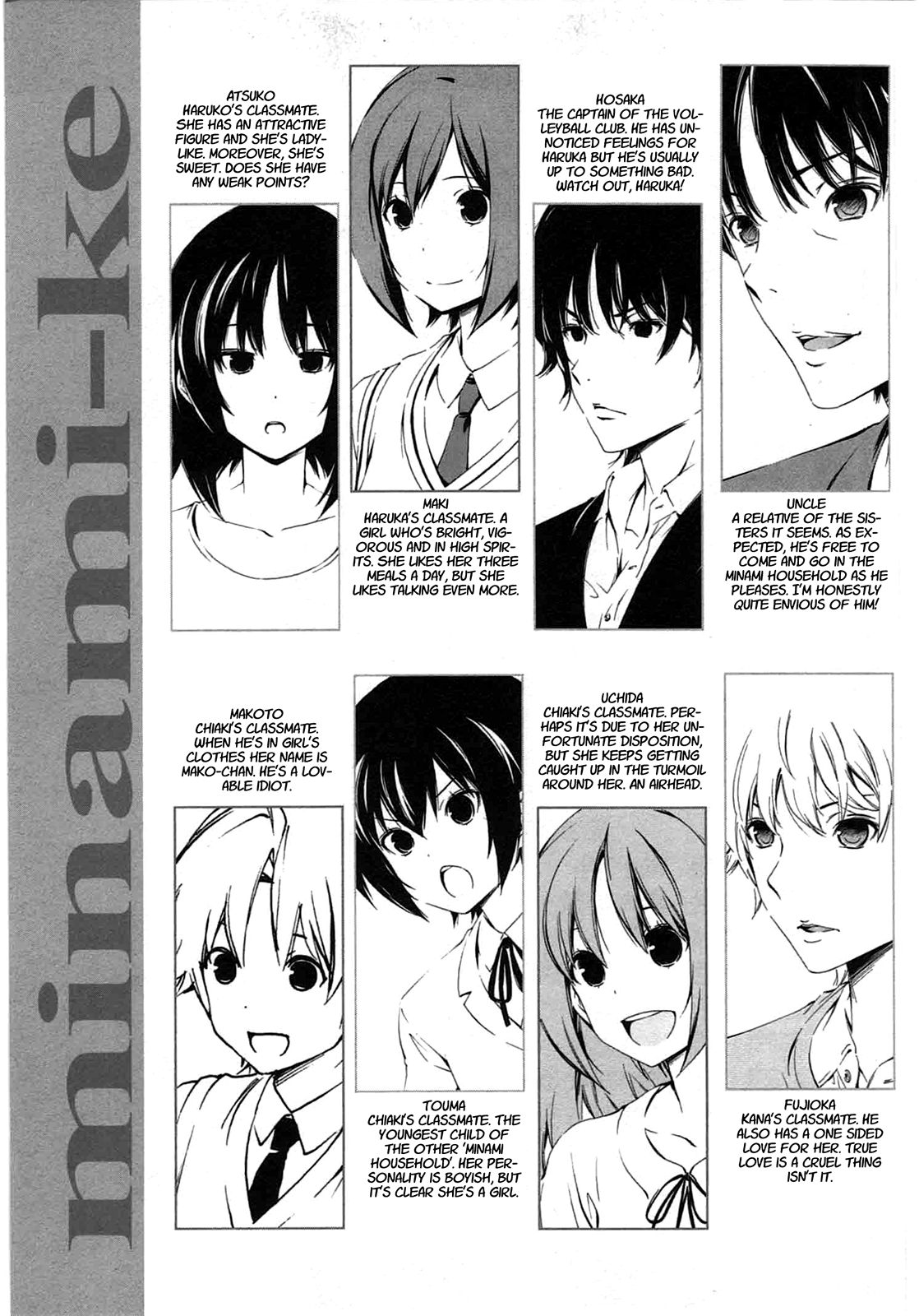 Minami-ke Chapter 198 page 5 - Chapter 198: I am!