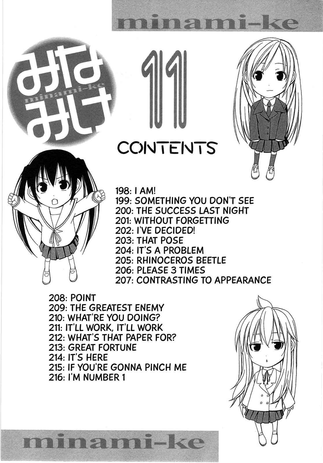 Minami-ke Chapter 198 page 6 - Chapter 198: I am!