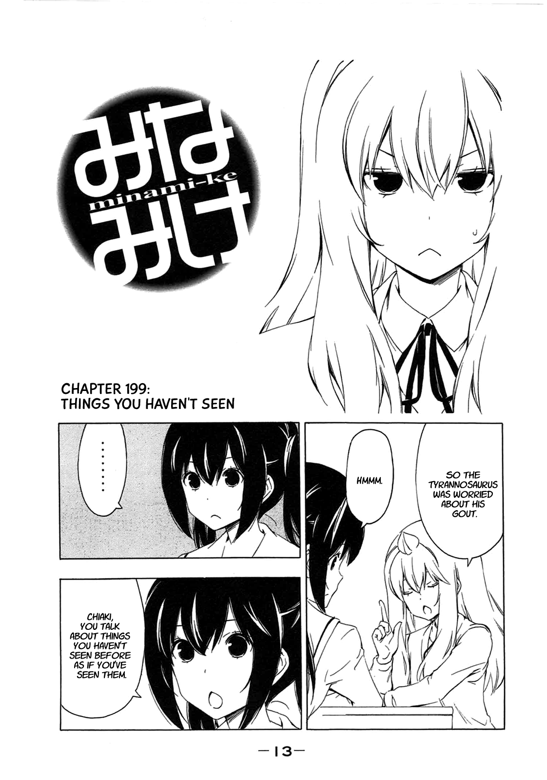 Minami-ke Chapter 199 page 1 - Chapter 199: Things you haven't seen