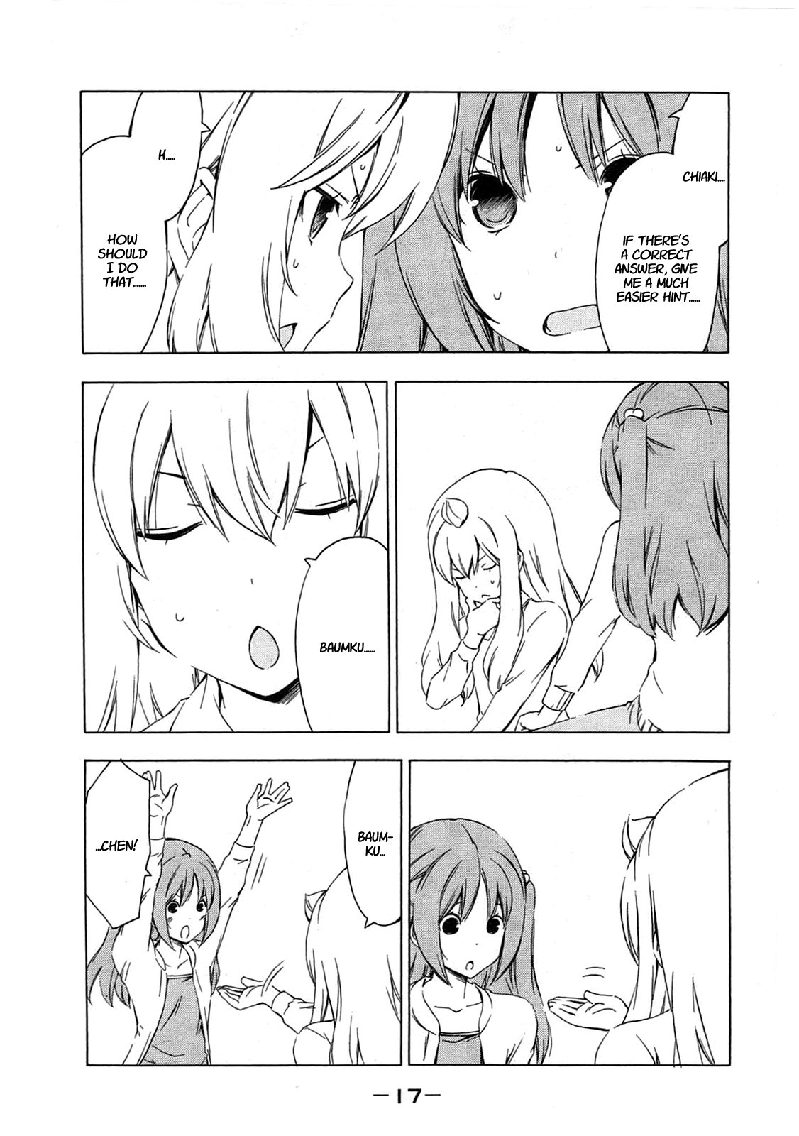 Minami-ke Chapter 199 page 5 - Chapter 199: Things you haven't seen