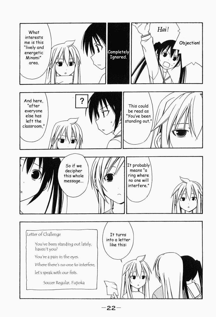 Minami-ke Chapter 2 page 6 - Chapter 2: A Letter