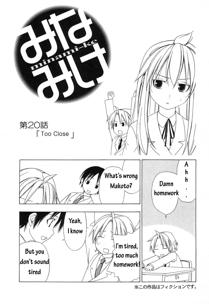 Minami-ke Chapter 20 page 12 - Chapter 20: Too Close