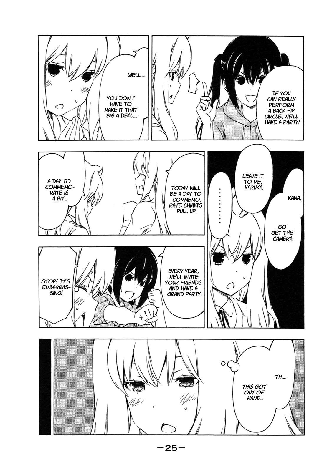 Minami-ke Chapter 200 page 3 - Chapter 200: The success last night