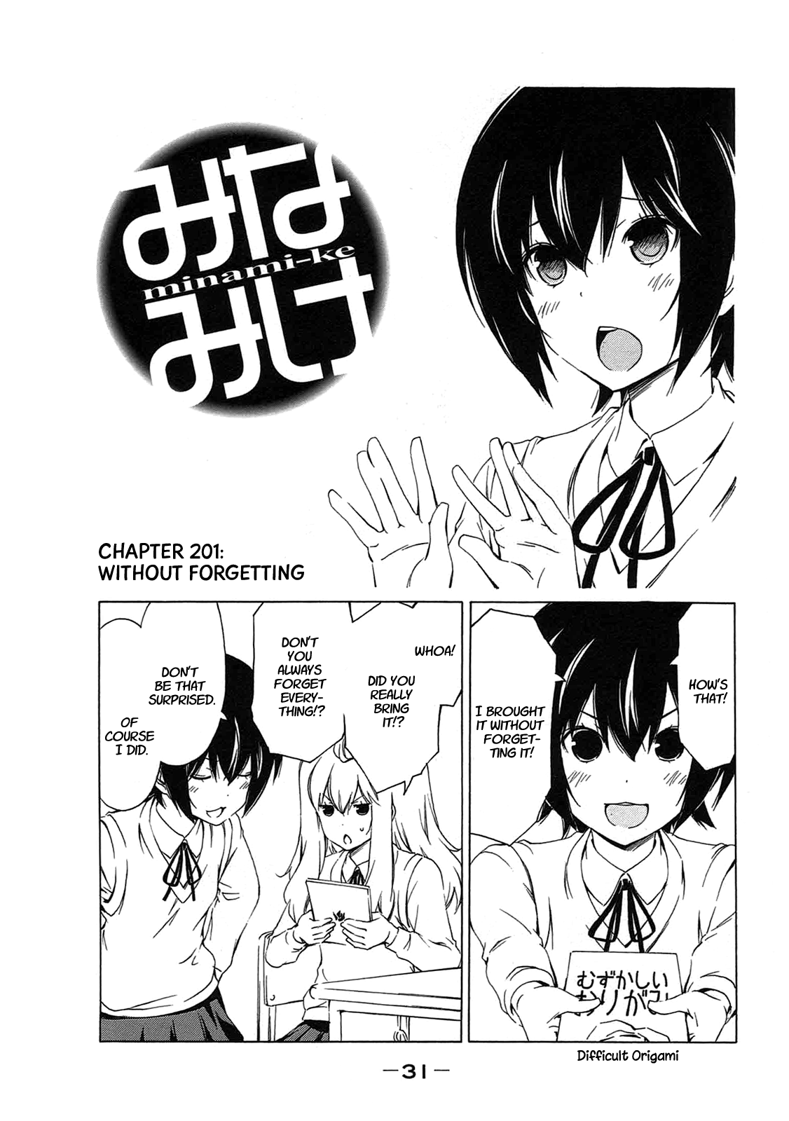 Minami-ke Chapter 201 page 1 - Chapter 201: Without forgetting