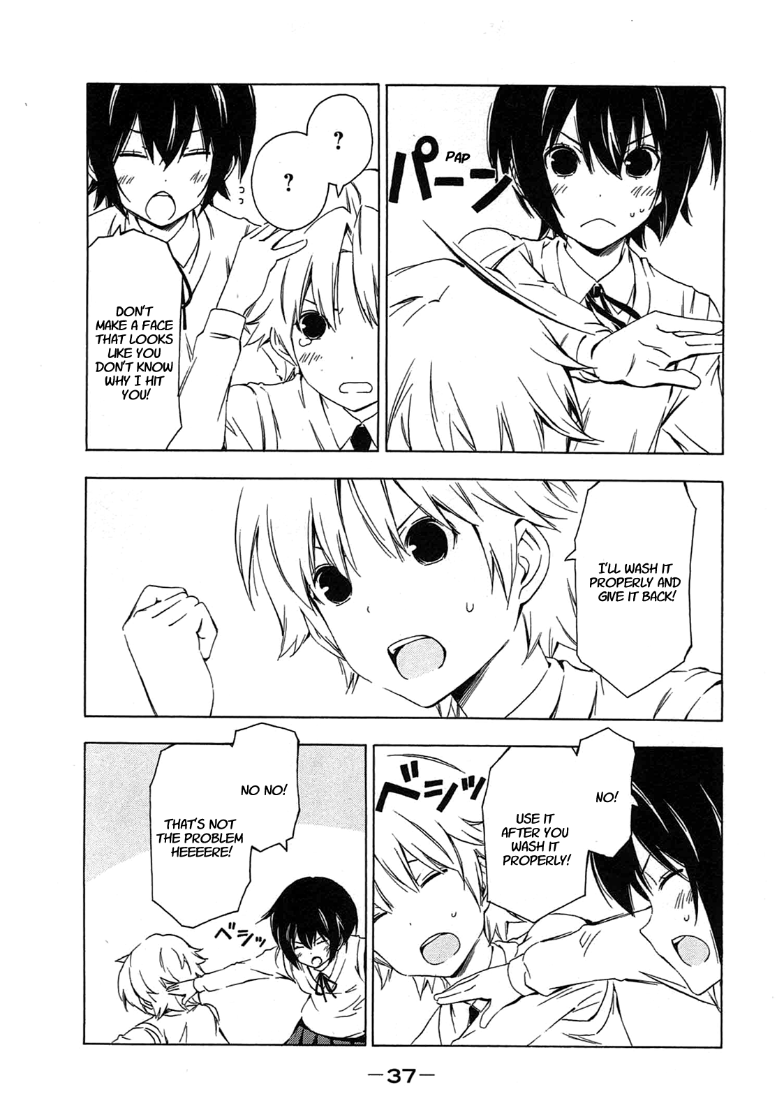 Minami-ke Chapter 201 page 7 - Chapter 201: Without forgetting