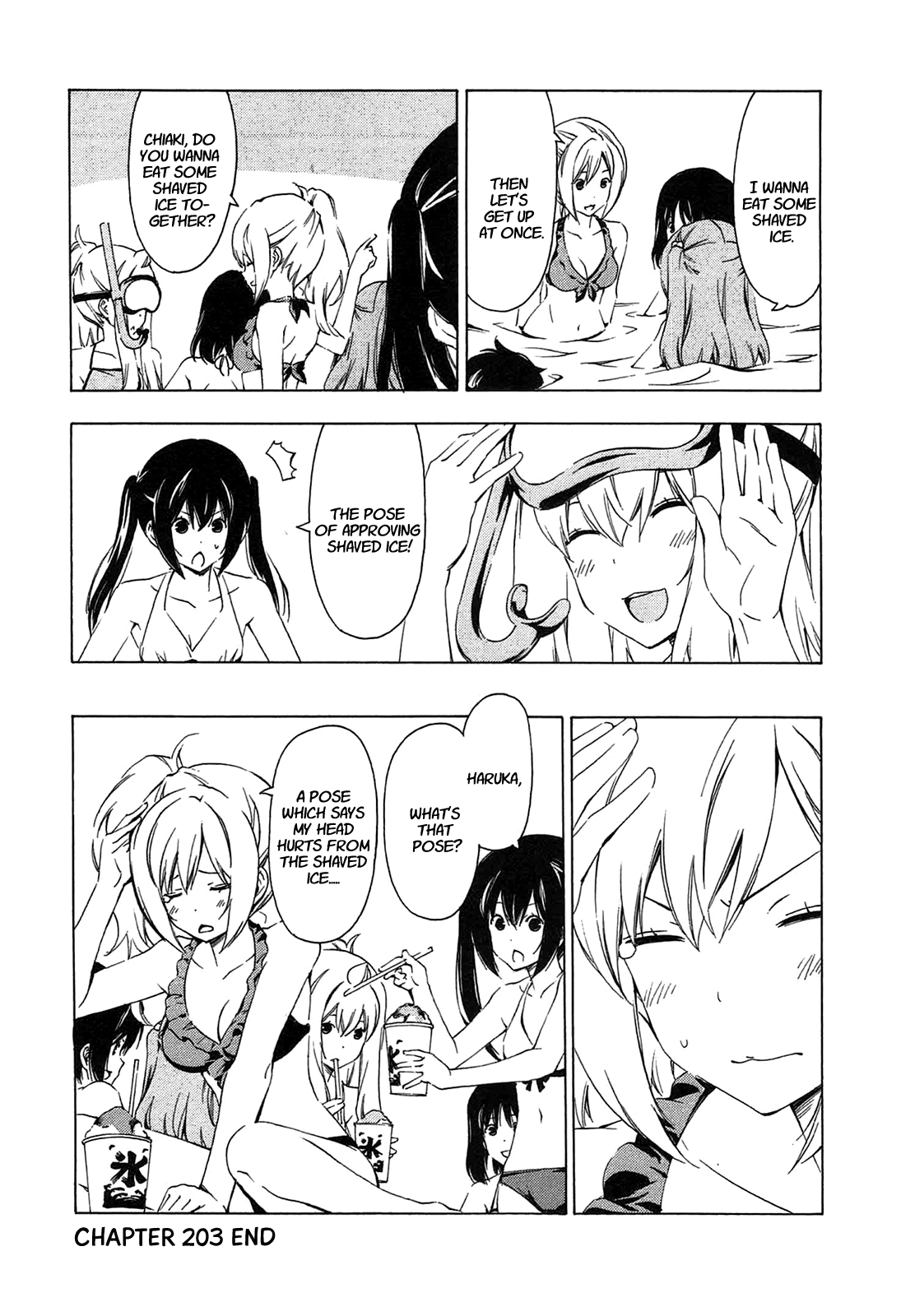 Minami-ke Chapter 203 page 8 - Chapter 203: That pose