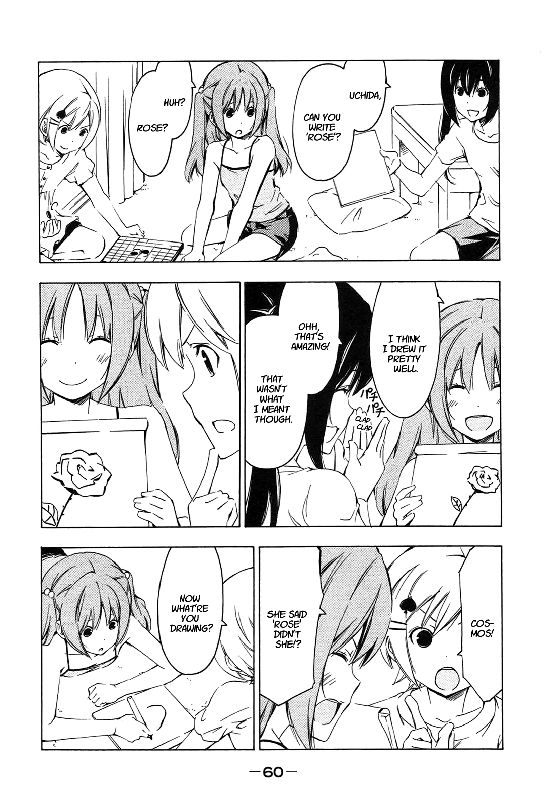 Minami-ke Chapter 204 page 2 - Chapter 204: It's a problem