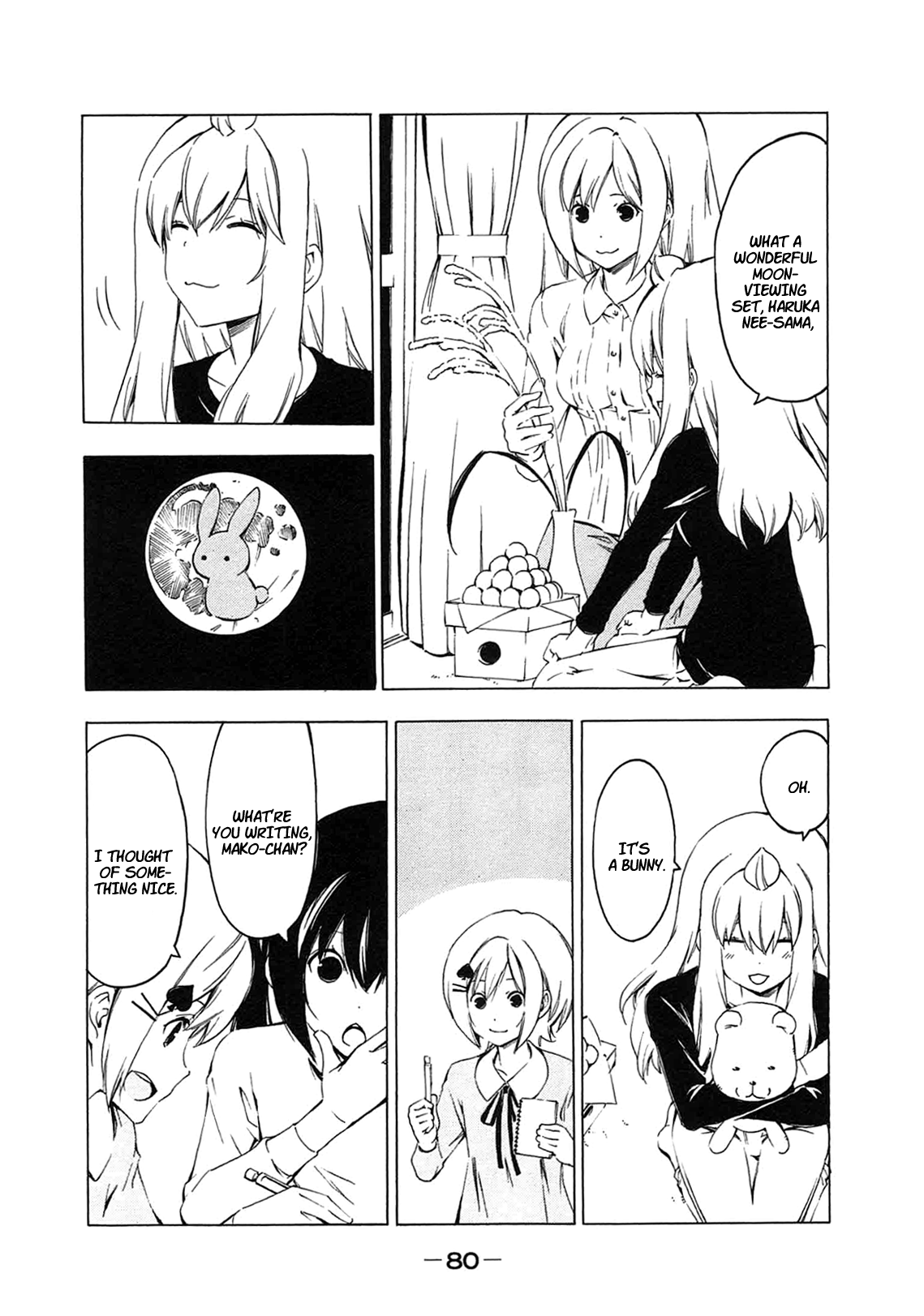 Minami-ke Chapter 206 page 4 - Chapter 206: Wish three times