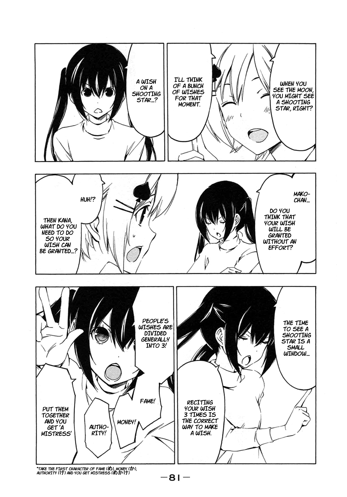 Minami-ke Chapter 206 page 5 - Chapter 206: Wish three times