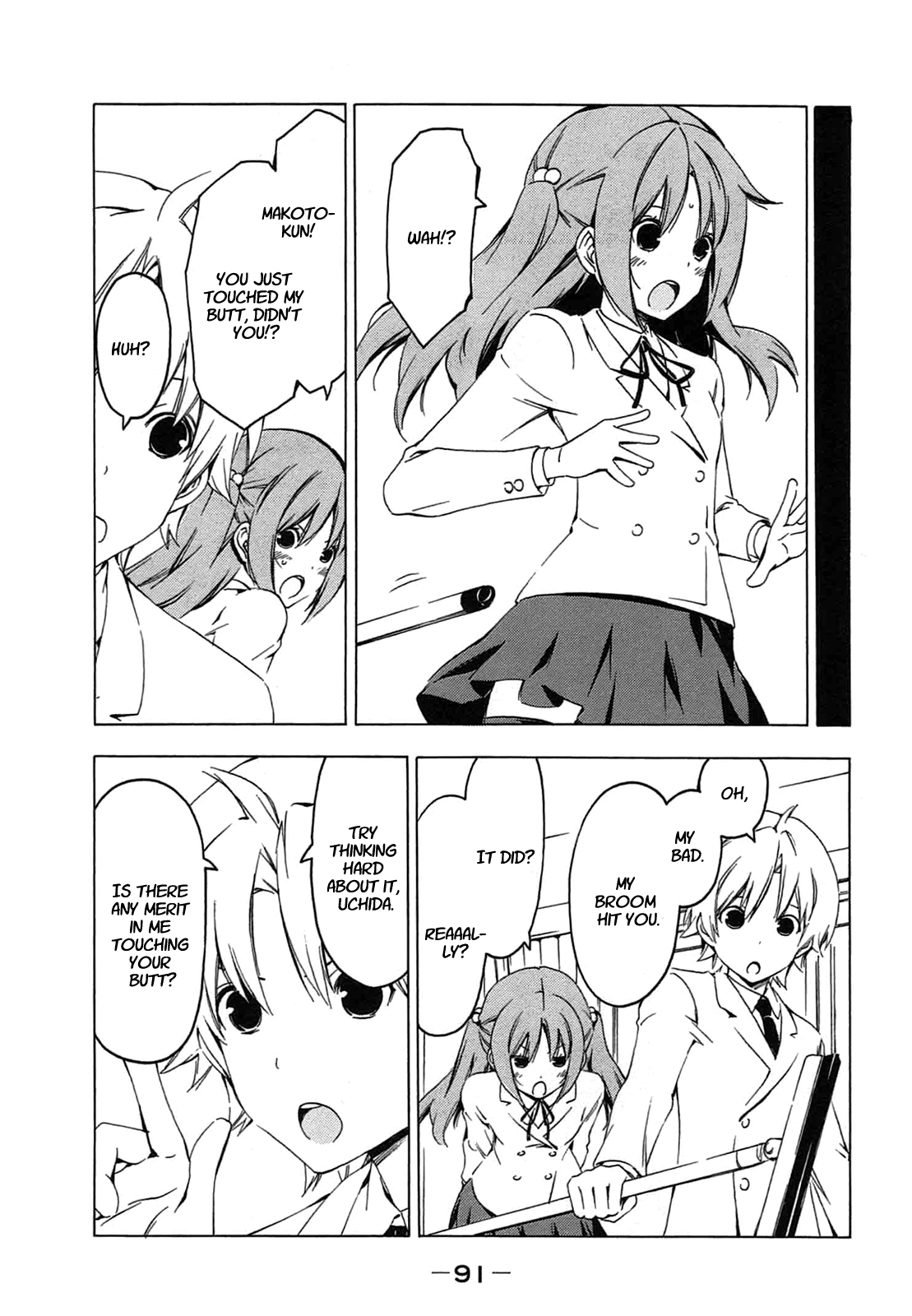 Minami-ke Chapter 207 page 7 - Chapter 207: Contrary to appearance