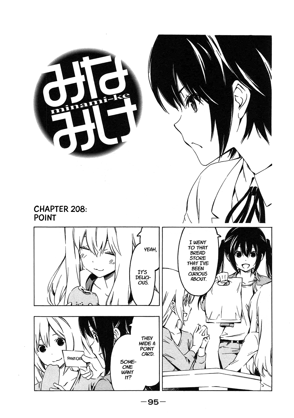 Minami-ke Chapter 208 page 1 - Chapter 208: Point