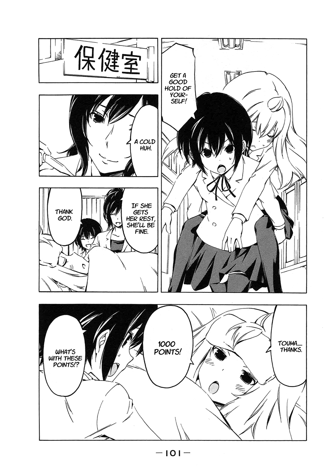 Minami-ke Chapter 208 page 7 - Chapter 208: Point