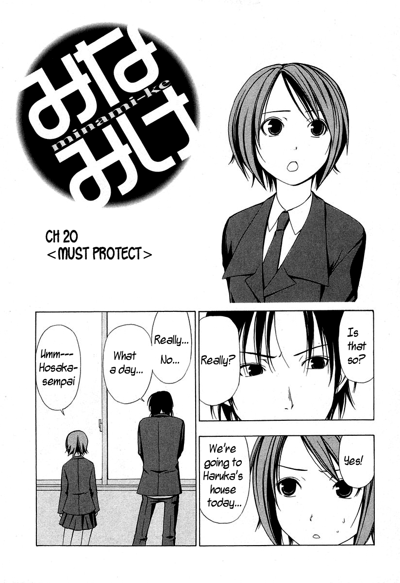 Minami-ke Chapter 21 page 1 - Chapter 21: Must Protect