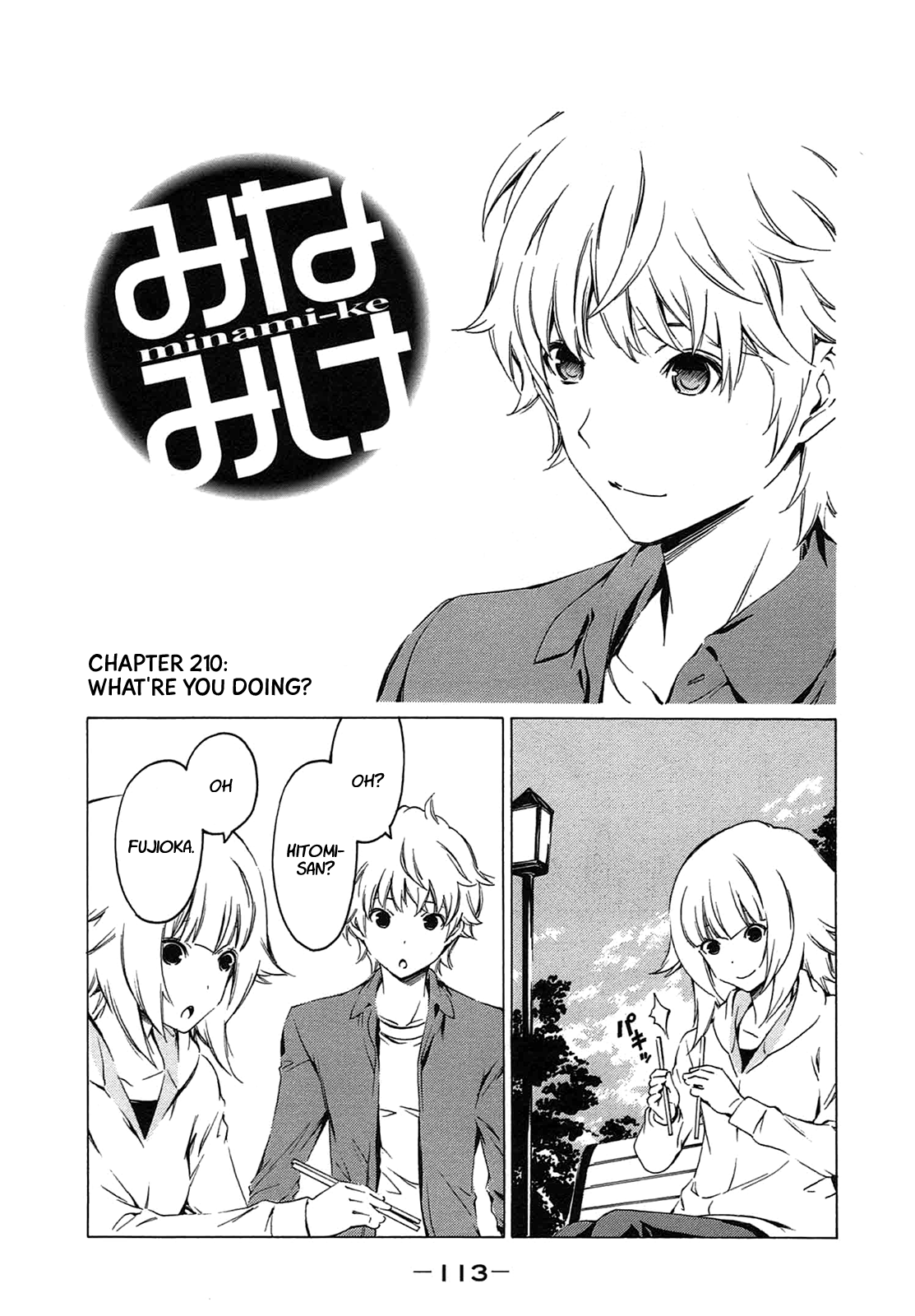 Minami-ke Chapter 210 page 1 - Chapter 210: What're you doing