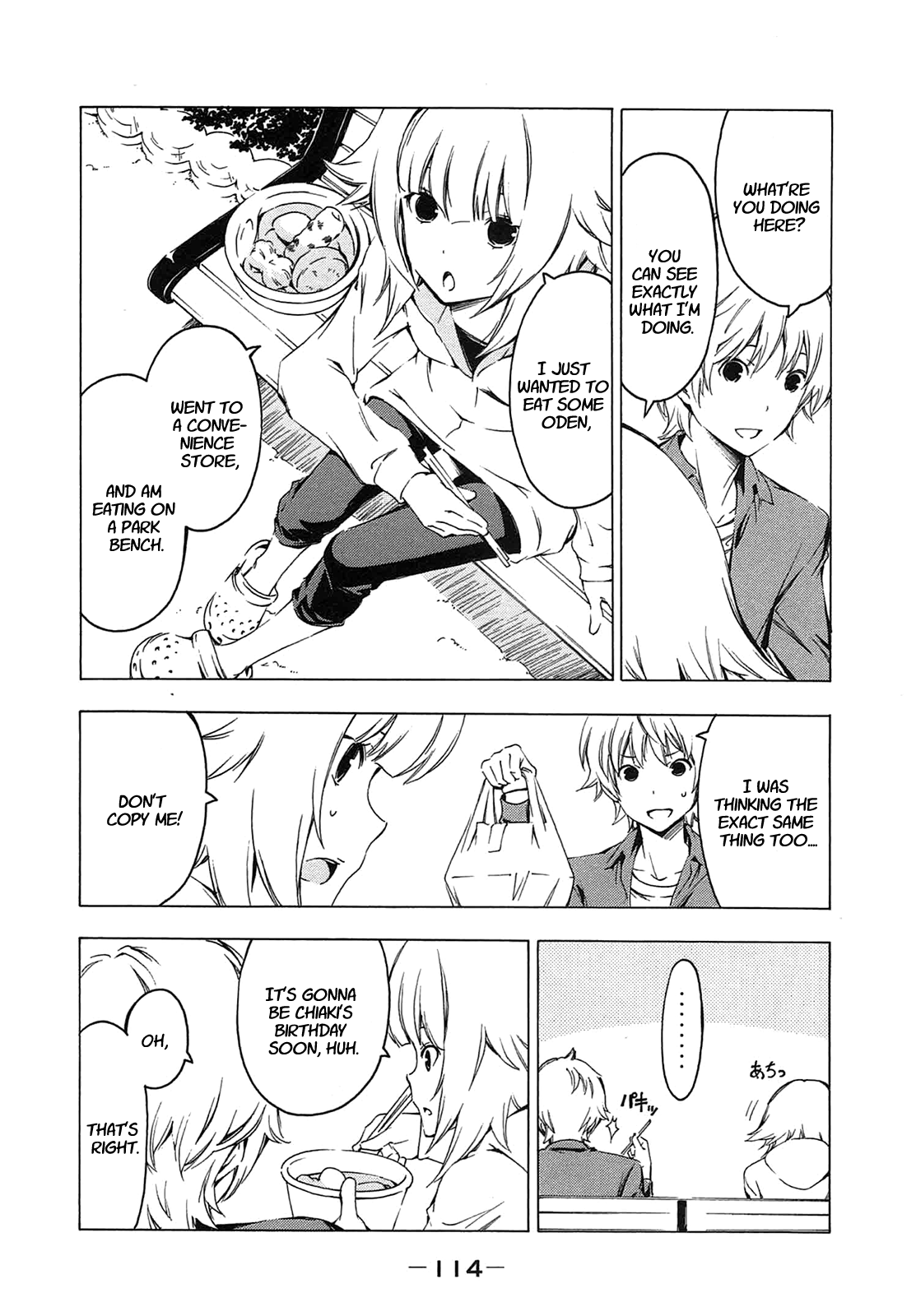 Minami-ke Chapter 210 page 2 - Chapter 210: What're you doing