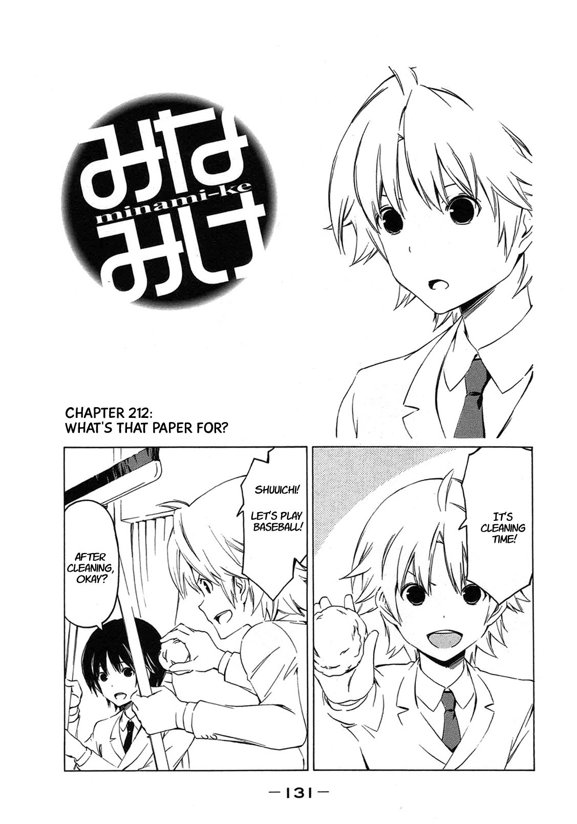 Minami-ke Chapter 212 page 1 - Chapter 212: What's that paper for?